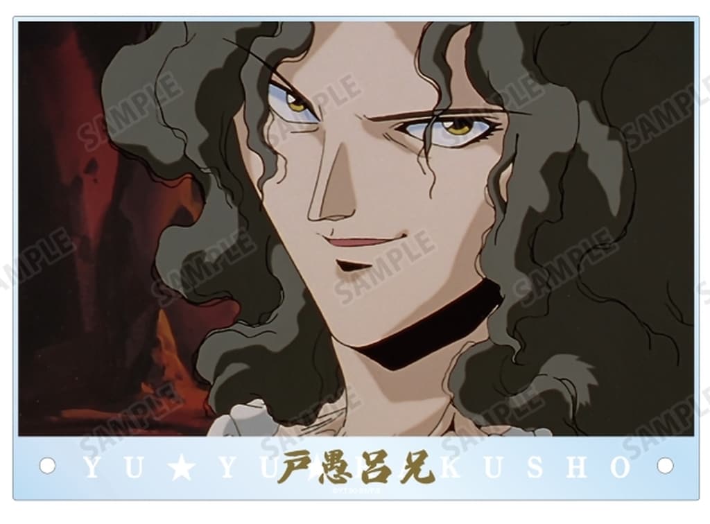 Elder Toguro A5 Acrylic Panel - Yu Yu Hakusho (Approx. 21 x 14.8 cm / A5) - ARMA BIANCA - Pre-owned