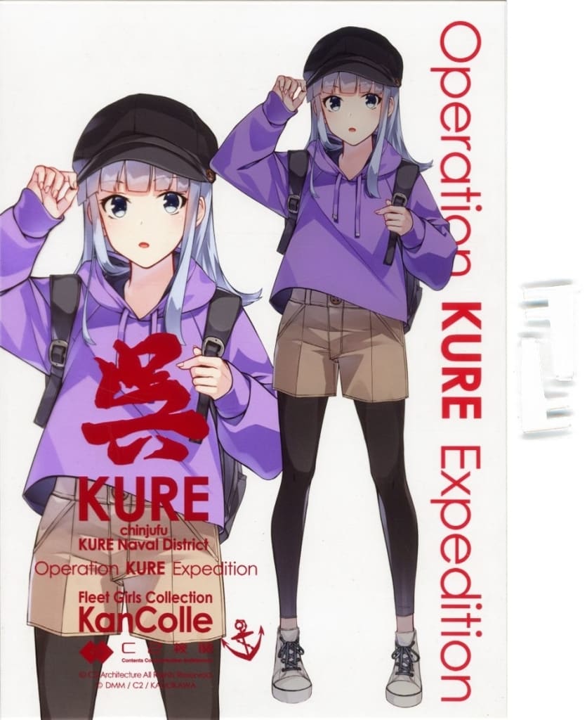 Hatsukaze Mode Limited Acrylic Board – Kure Expedition 2024