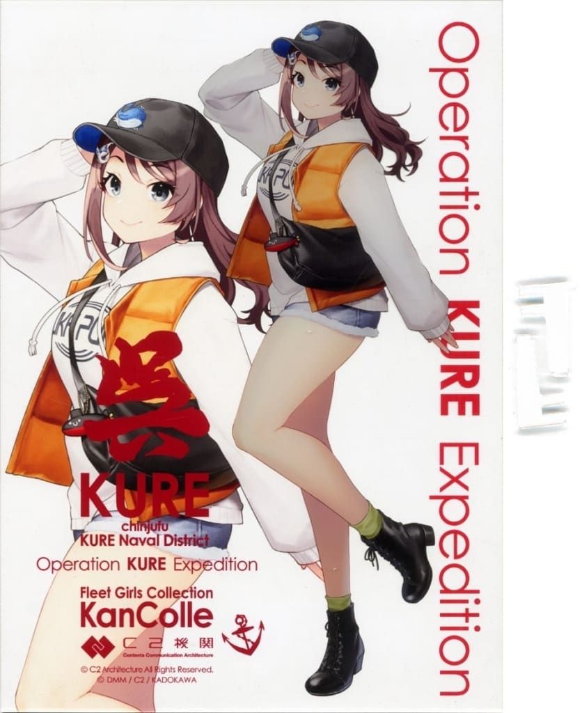 Kantai Collection C2 Kure Expedition 2024 Acrylic Board