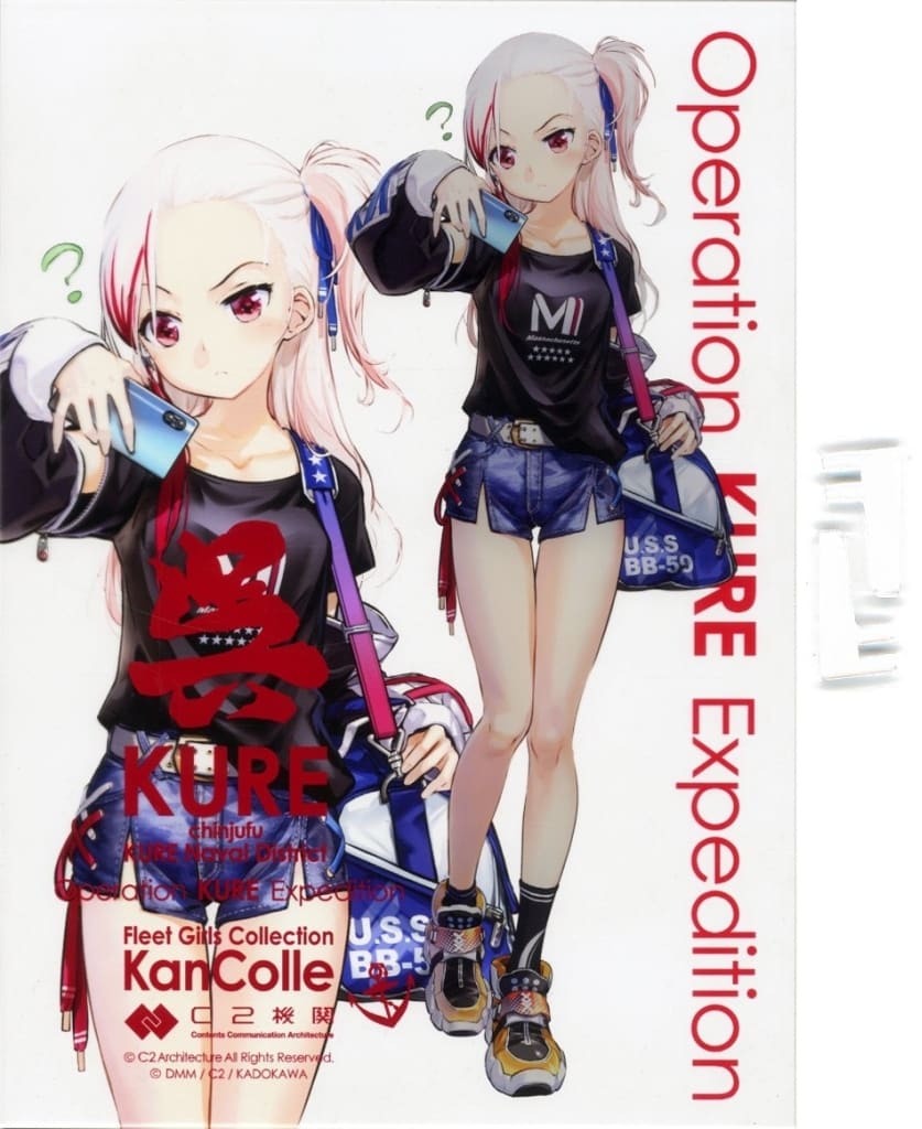 Massachusetts Kancolle C2 Kure Naval Base Expedition 2024 Acrylic Board
