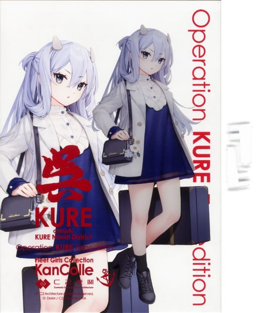 I-203 Mode C2 Limited Acrylic Board Kantai Collection 2024