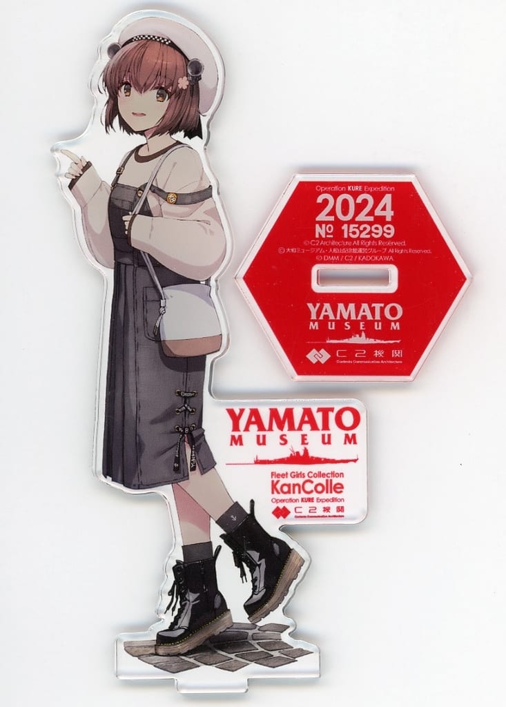 Yukikaze Mode Acrylic Stand Figure - Kantai Collection 2024