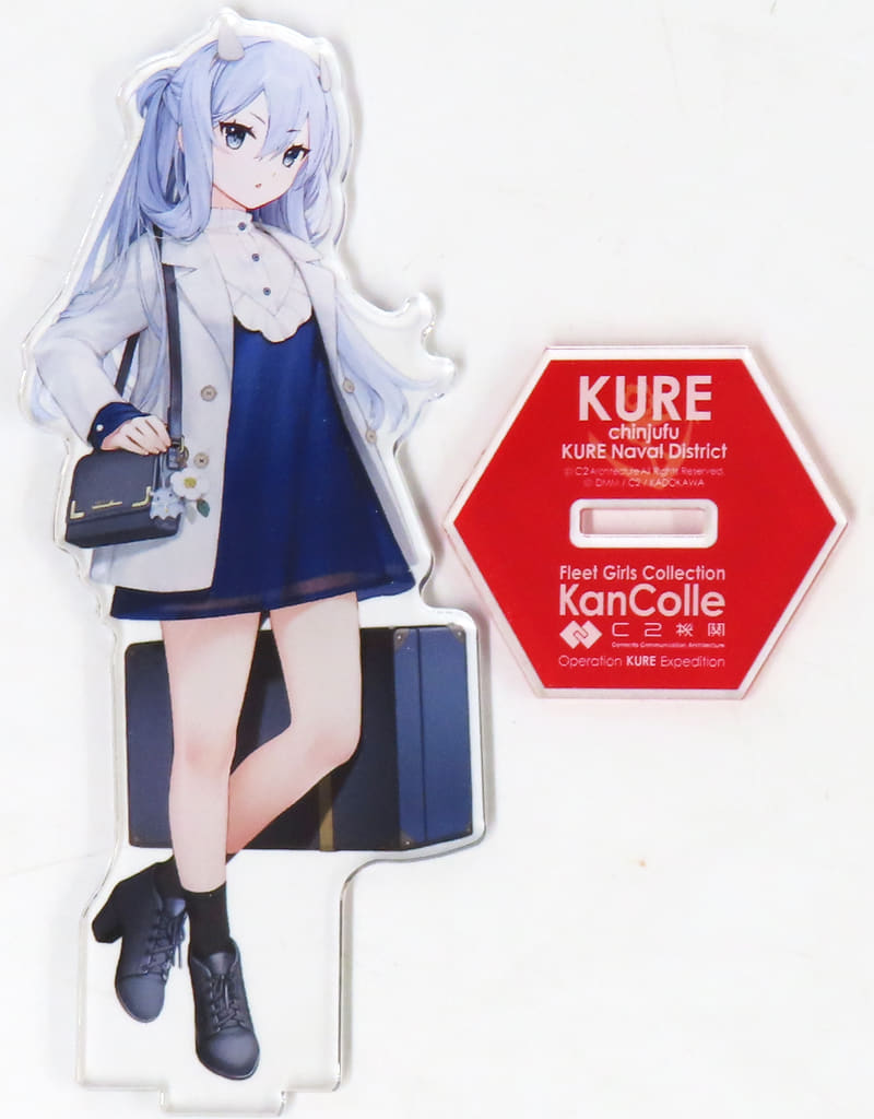 I-203 Mode Acrylic Stand Figure Kantai Collection Kure 2024