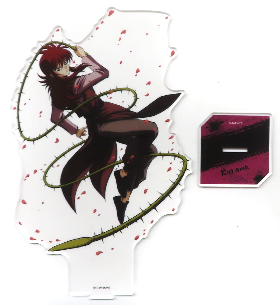 Kurama Acrylic Stand C Prize - Di-Techno, Approx. 235 mm - Yu Yu Hakusho
