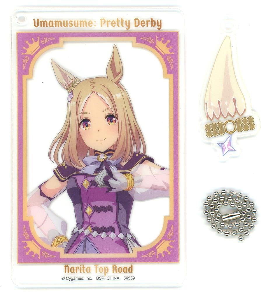 Narita Top Road Clear Twin Card Charm (Ichiban Kuji Umamusume Pretty Derby 10th, H Prize) - BANDAI SPIRITS, 9.5cm