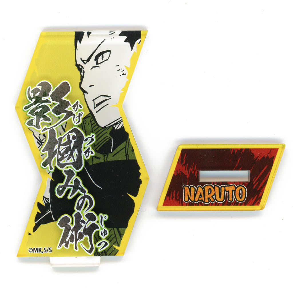 Shikamaru Nara Acrylic Stand - Naruto Special Technique Acrylic Stand Collection Vol.1 (Shueisha) Pre-owned