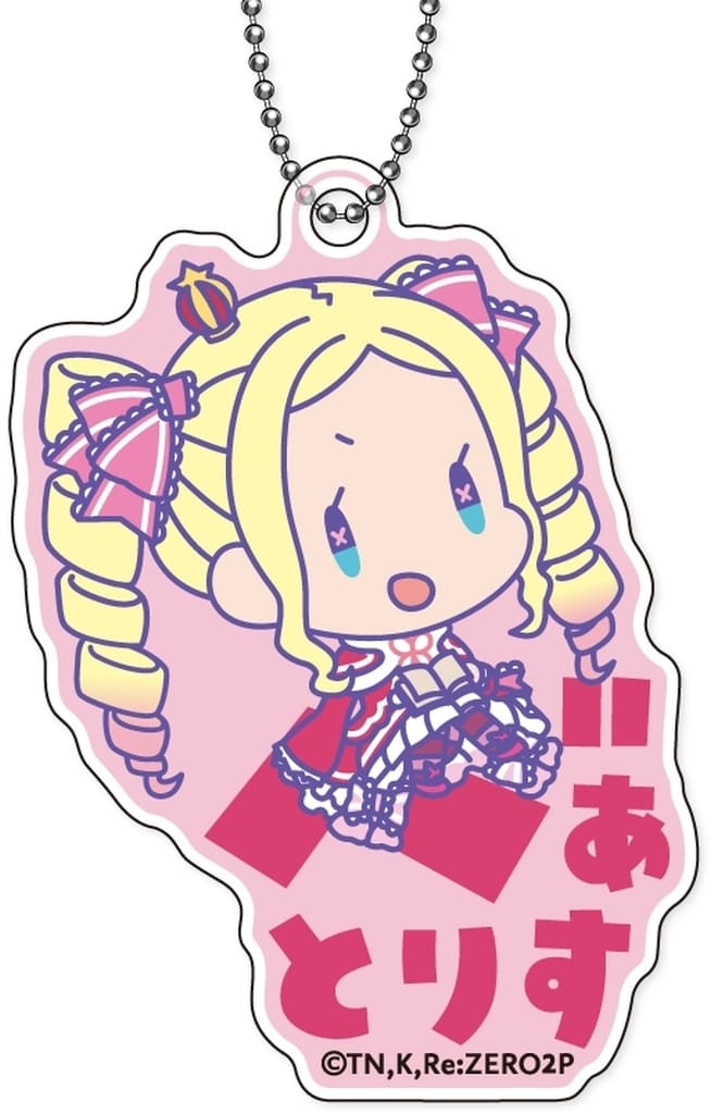 Beatrice:Zero -Starting Life in Another World- Acrylic Keychain