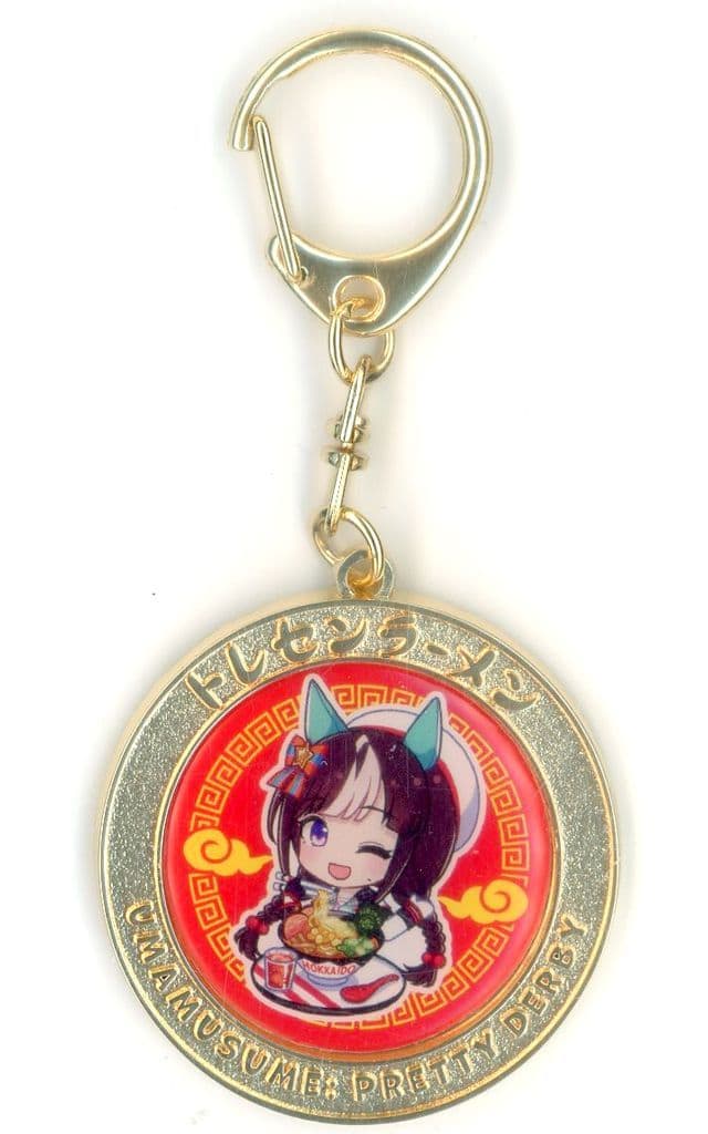 Hokko Tarumae Official Medal Keyholder - Umamusume Pretty Derby Twinkle Circle! (Cygames) Pre-owned Small Keychain