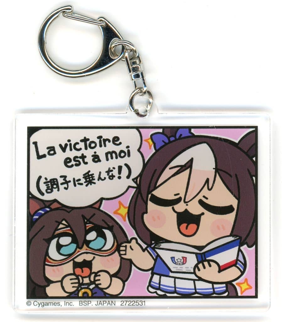 Special Week & El Condor Pasa Acrylic Plate Keychain ~Okawa Bukubu World~ Umamusume Pretty Derby Banpresto (Used, 7cm)