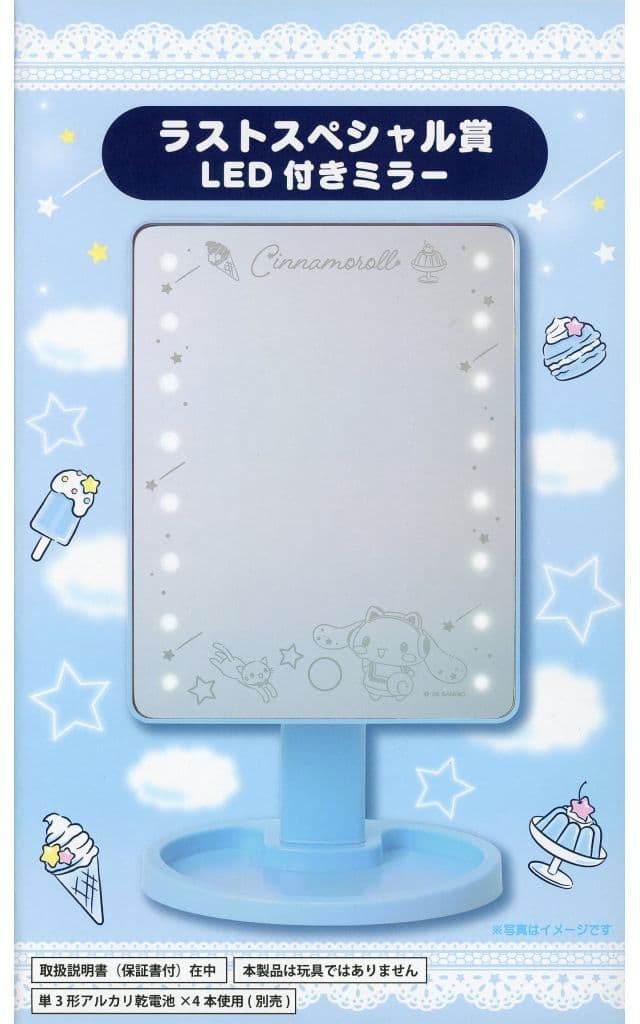 Sanrio Cinnamoroll Headphones LED Mirror Last Special Prize