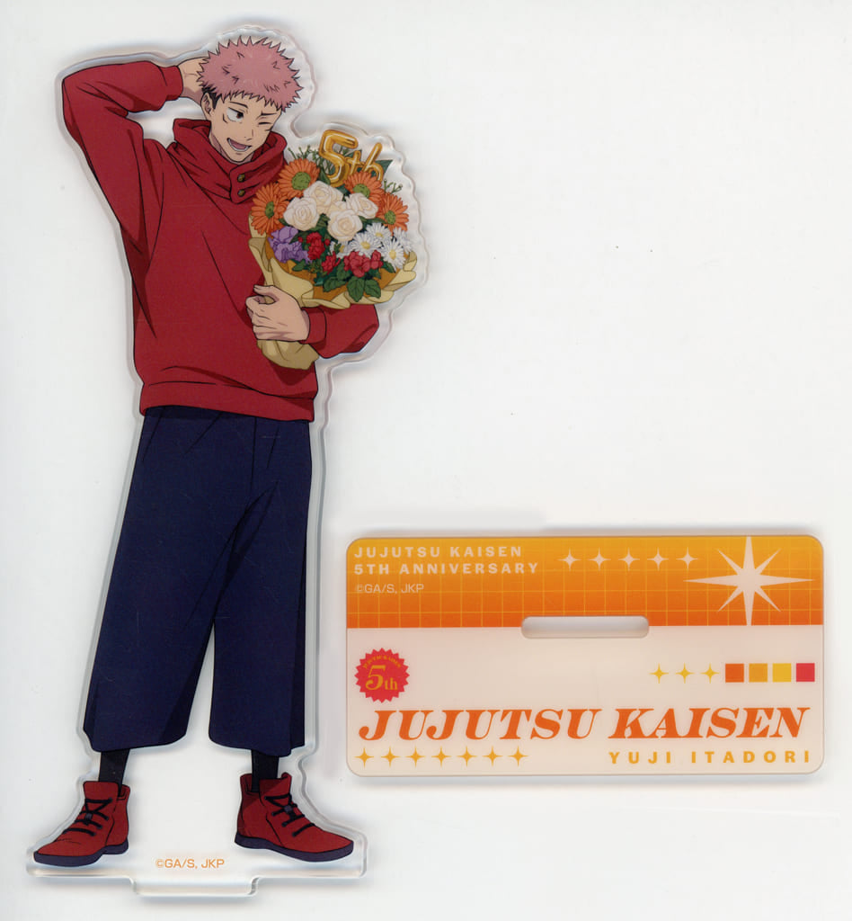 Yuji Itadori Acrylic Stand Jujutsu Kaisen 5th Anniversary Lottery