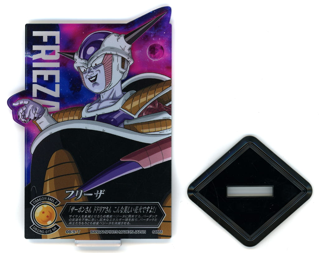 Frieza ACLLECT Acrylic Stand - Dragon Ball VS Omnibus Ultimate J Prize