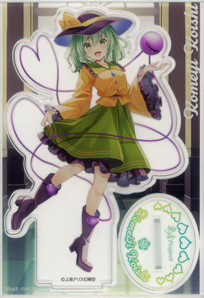 Koishi Komeiji BIG Acrylic Stand - Touhou Project × Daiso Collaboration (Friend) - Approx. 160 x 110 mm - Pre-owned