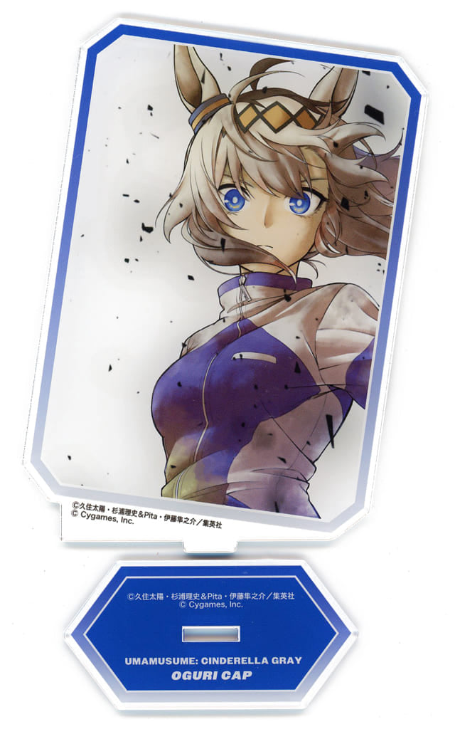 Oguri Cap Acrylic Stand - Umamusume: Cinderella Gray (Movic) 15.5cm x 12cm Acrylic Stand