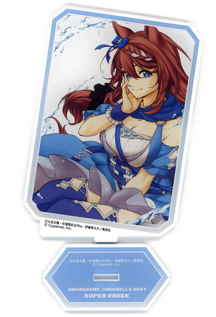 Super Creek Acrylic Stand - Umamusume: Cinderella Gray (Movic, Acrylic Stand, Approx. 15.5cm × 12cm)