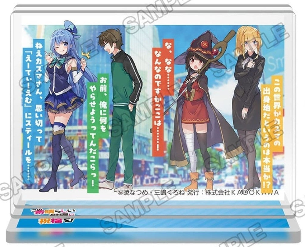 KonoSuba! Famous Quote Acrylic Stand
