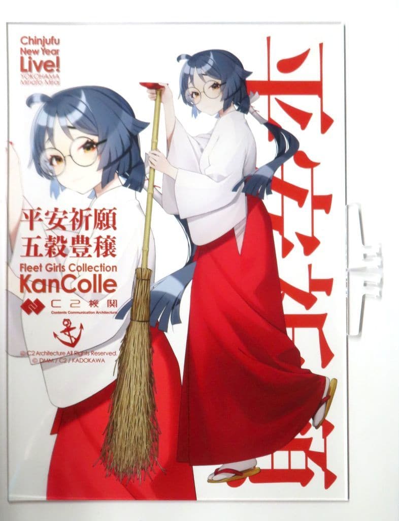 Heianmaru Omiki Mode Acrylic Board - Kantai Collection 2025