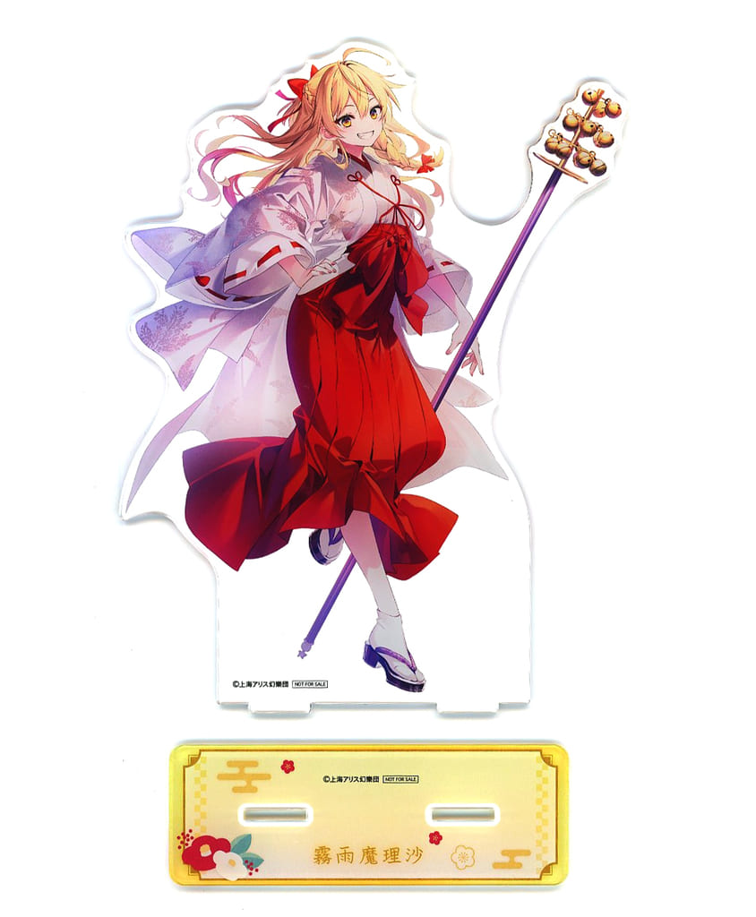 Marisa Kirisame BIG Acrylic Stand Touhou Project Lucky Can Badge BOX vol.2 Gold Ticket Prize Crux