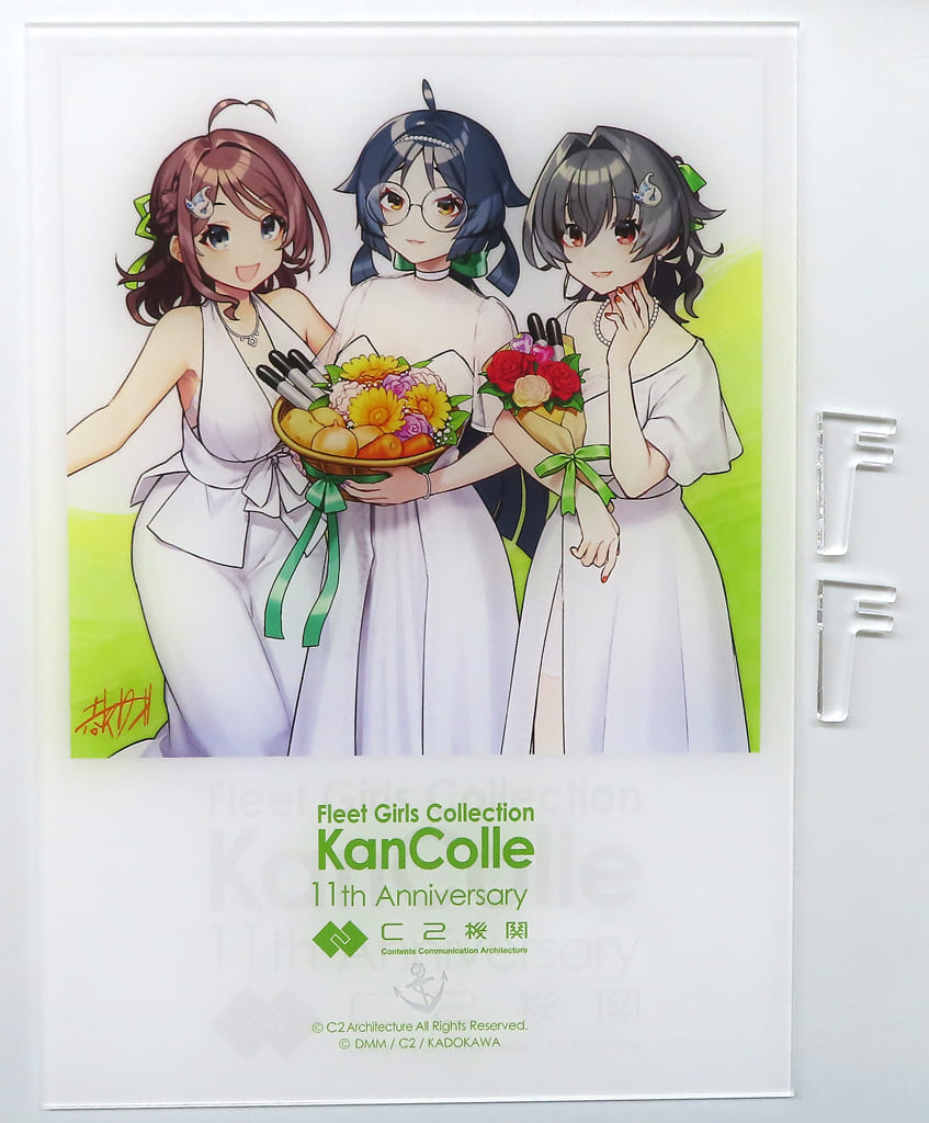 KanColle 11th Anniversary Mode Acrylic Board: Jingei, Chōgei & Heian Maru
