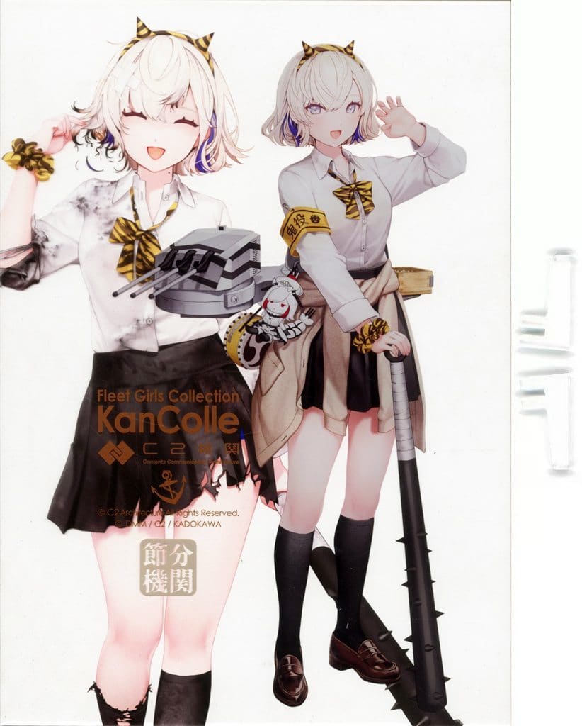 Gloire Setsubun Mode Official Acrylic Board - Kantai Collection