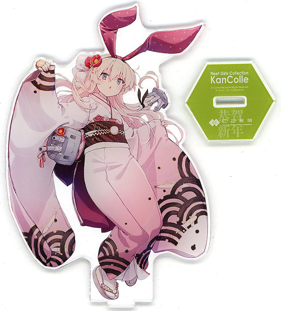 Shimakaze Festive Kimono Mode Acrylic Stand