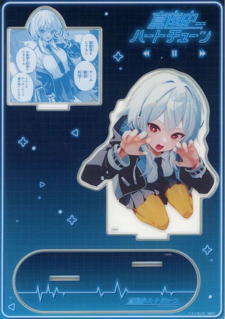 Iko Kirino Acrylic Stand - DMM Kuji Mayonaka Heart Tune B-3 Prize
