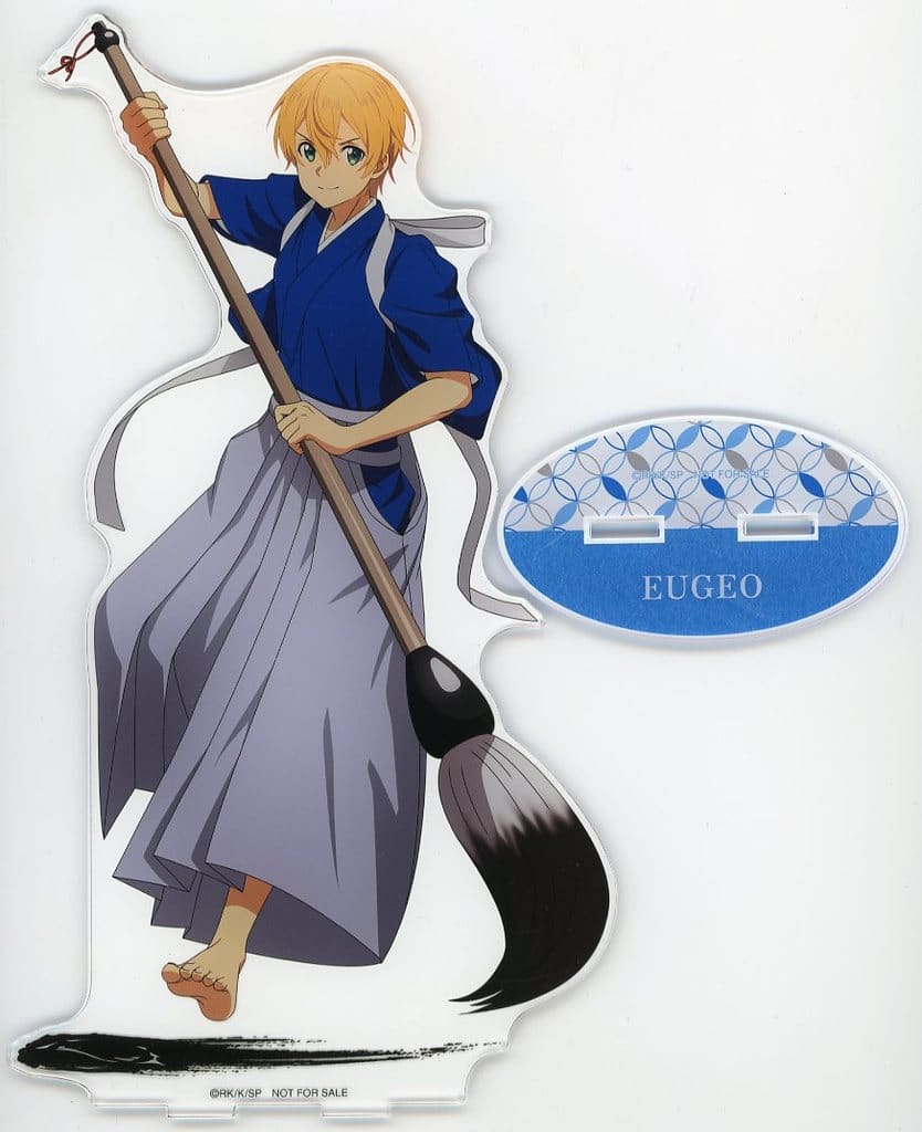 Eugeo Extra Large Acrylic Stand - Sword Art Online Shodo Art