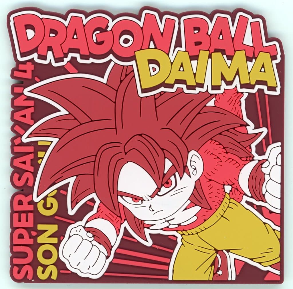 Super Saiyan 4 Goku (Mini) Rubber Stand Dragon Ball DAIMA Ichiban Kuji 2nd Edition G Prize BANDAI SPIRITS