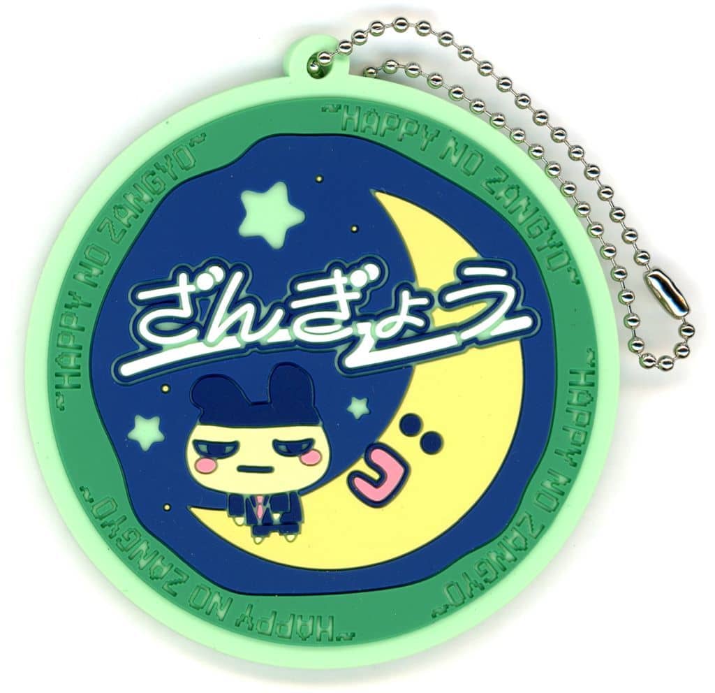 Mametchi Overtime Rubber Charm - Ichiban Kuji Tamagotchi