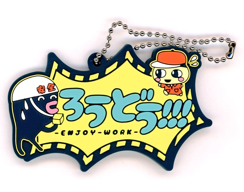 Mametchi & Megatchi Work-Themed Rubber Charm – F Prize