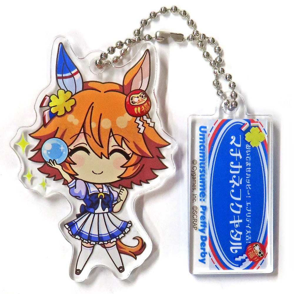 Matikanefukukitaru Acrylic Keychain with Banner - Real Escape Game × Umamusume: Pretty Derby (SCRAP) ~50×60mm - Pre-owned