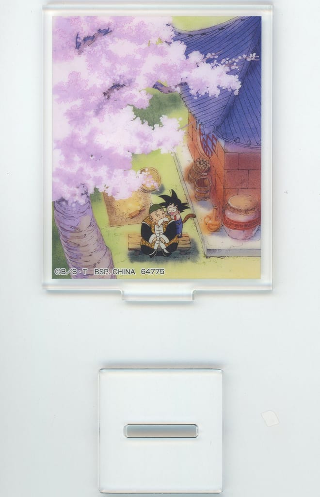 Grandpa Son Gohan & Son Goku (Sakura) Scene Photo Acrylic Stand E Prize - Ichiban Kuji Dragon Ball DRAGON HISTORY II (BANDAI SPIRITS, Length Approx. 8 cm)