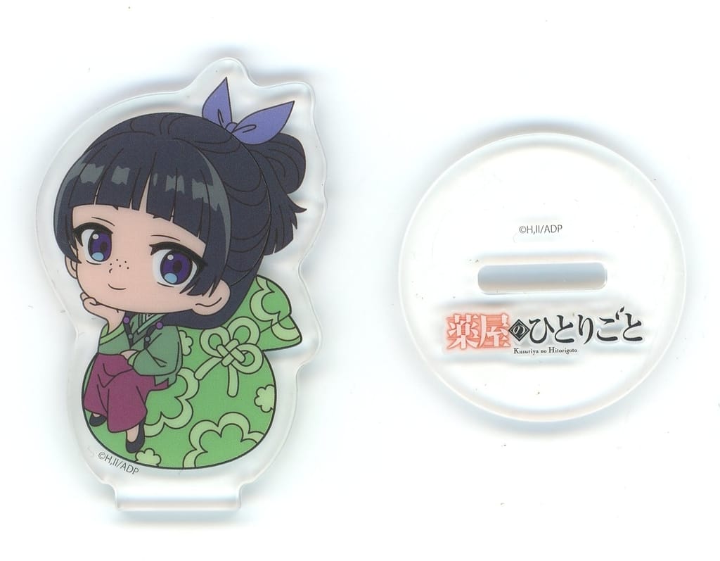 Maomao The Apothecary Diaries Chiru-cotto Acrylic Stand
