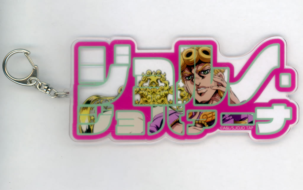 Giorno Giovanna Acrylic Plate Keychain - JoJo's Bizarre Adventure JOJO WORLD 3 - Approx. 175 x 80 mm (Bandai Namco Amusement)