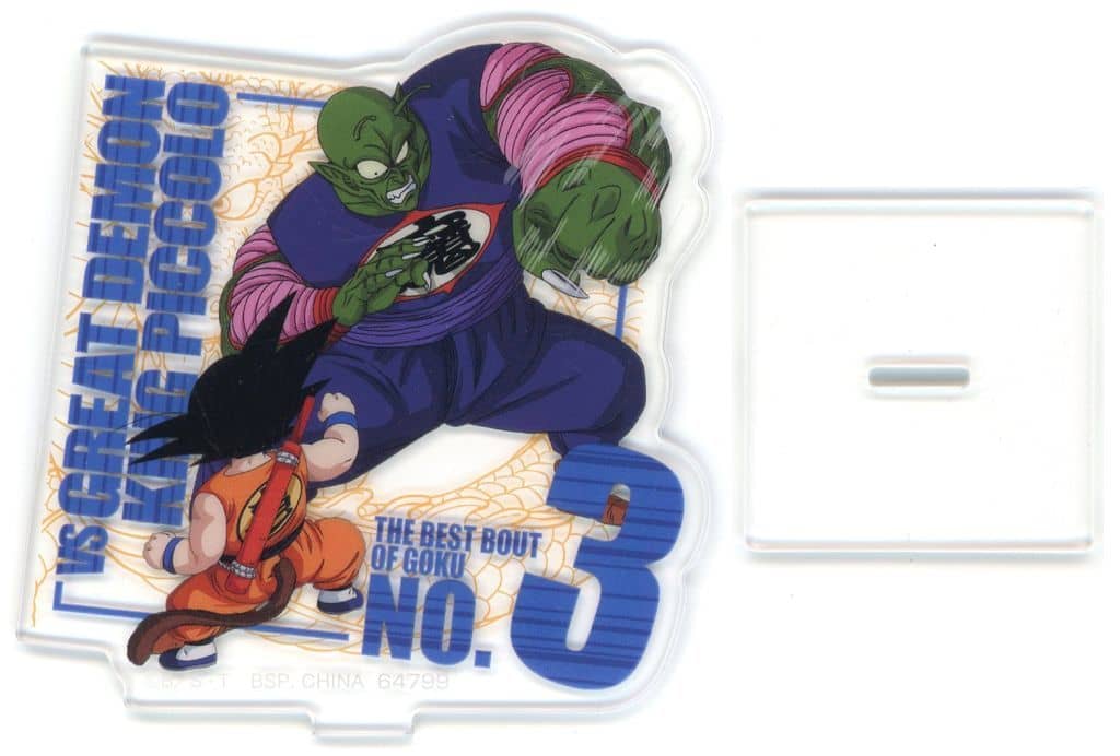 Goku & Piccolo Daimao Acrylic Stand H Prize - Ichiban Kuji Dragon Ball VS Omnibus CROSS - Approx. 6.5 cm (BANDAI SPIRITS)