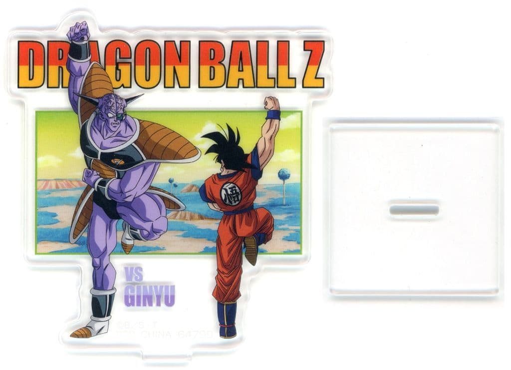 Son Goku & Ginyu Acrylic Stand H Prize - Ichiban Kuji Dragon Ball VS Omnibus CROSS (BANDAI SPIRITS, Approx. 6.5 cm)