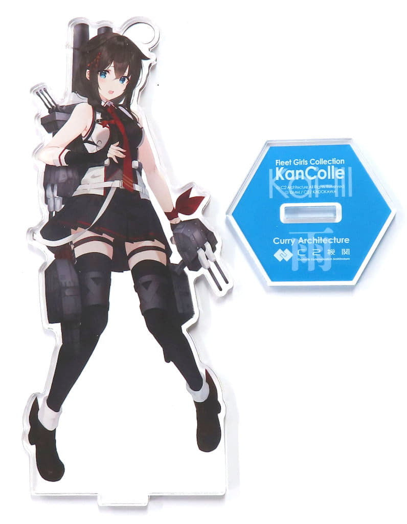 Shigure Kai III Acrylic Stand - Kantai Collection Curry Establishment