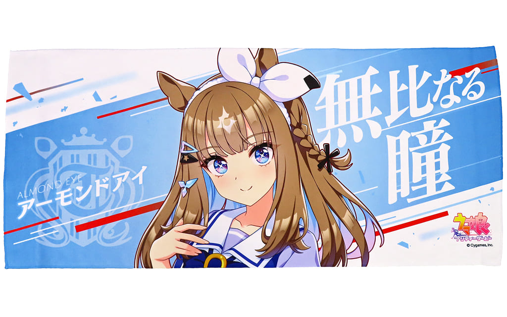 Almond Eye Official Cheer Towel - Umamusume Pretty Derby 6th EVENT The New Frontier (Cygames) Pre-owned 34×80cm