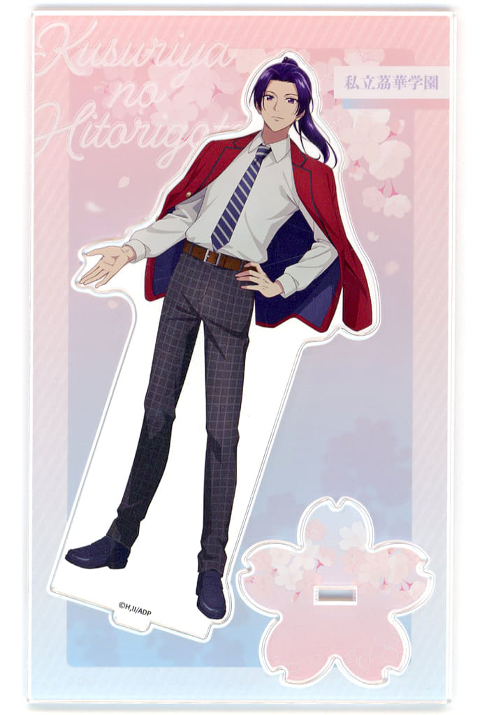 Jinshi Acrylic Stand The Apothecary Diaries ~School Diaries~
