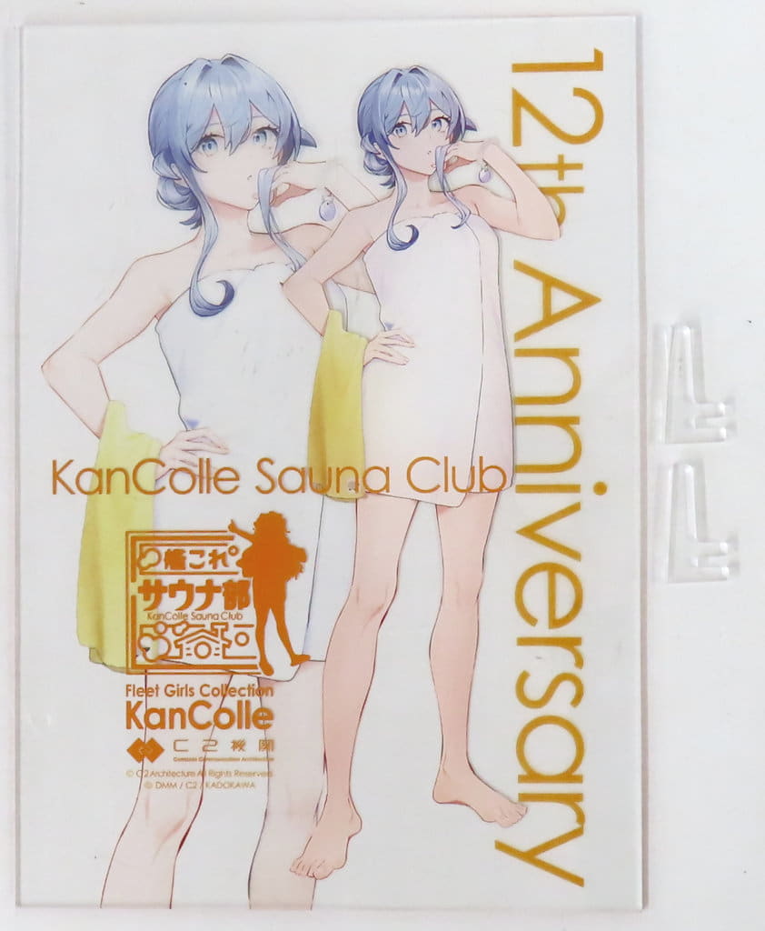 Gotland Sauna Club Mode Acrylic Board – Kantai Collection