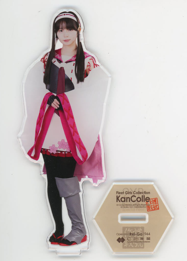 Kantai Collection Ryuho Acrylic Stand Approx. 14.5 cm