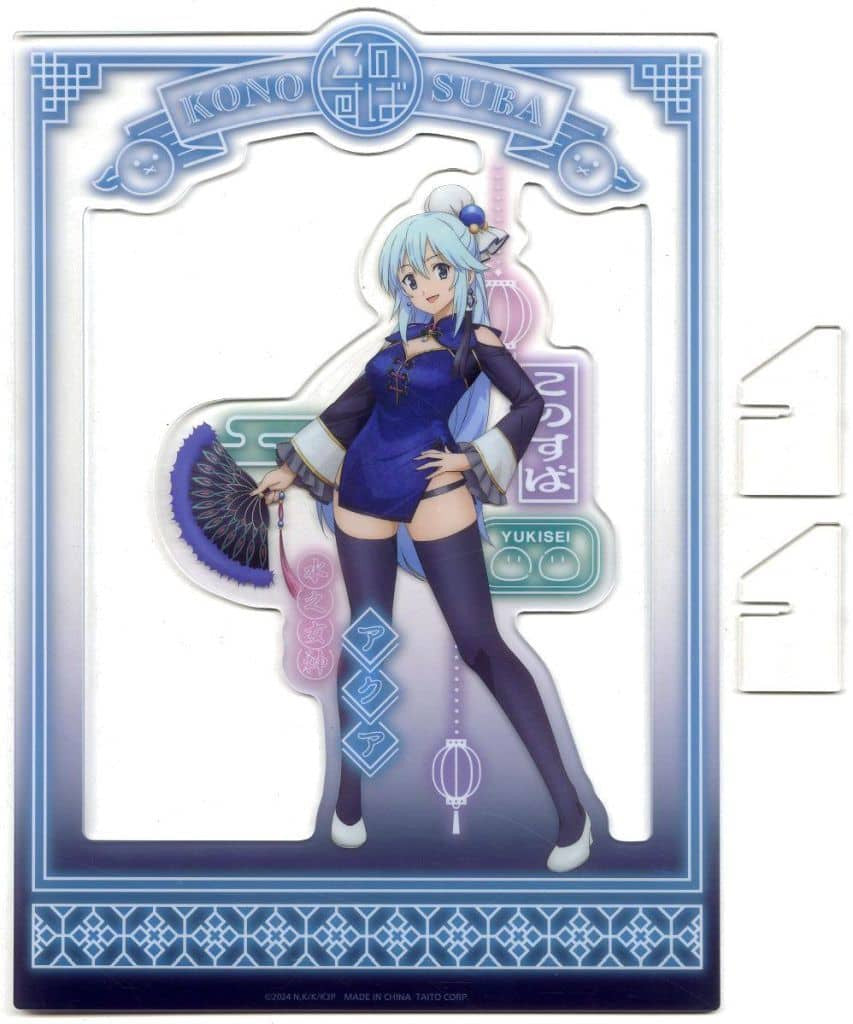 Aqua Layer Acrylic Stand - KonoSuba 3 Taito Kuji C Prize