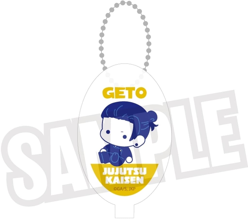 Suguru Geto Rubber Coin Case PuniQute Illustration - Jujutsu Kaisen Hidden Inventory / Premature Death Movie Merchandise (MAW, Approx. 80 mm), No. 02