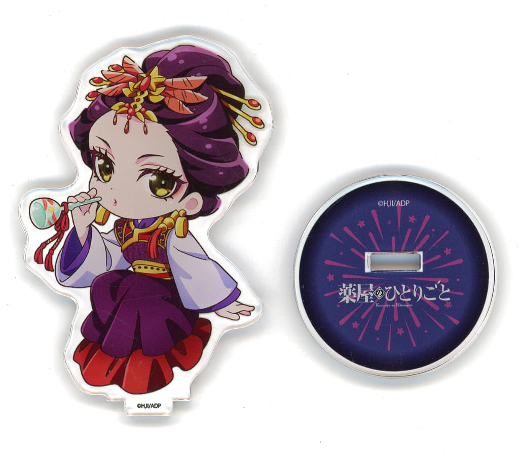 The Apothecary Diaries Loulan Fei Deformed Acrylic Stand