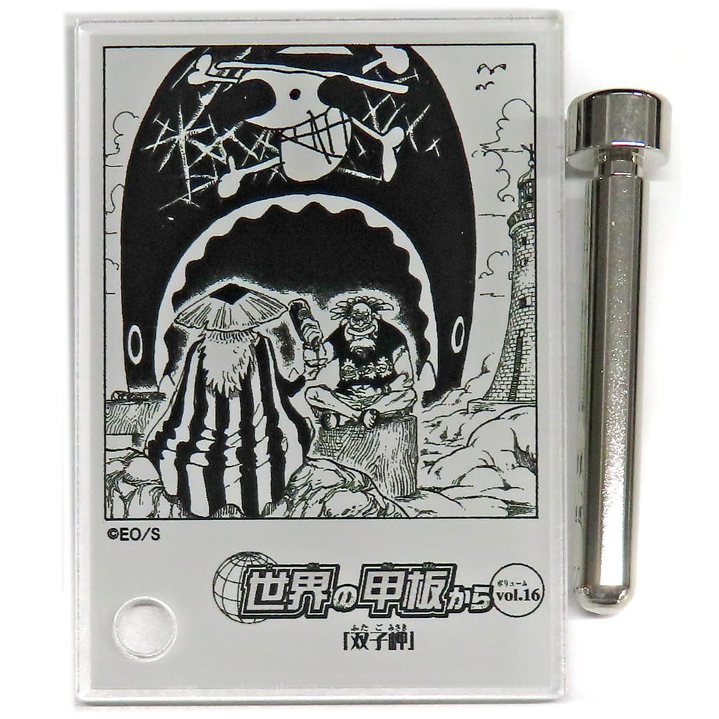 One Piece Acrylic Diorama Collection DOORS! Vol. 3 - Twin Capes