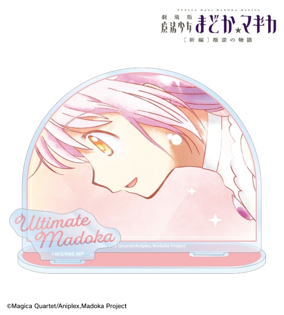 Ultimate Madoka Ani-Art Aqua Label Vol. 4 BIG Acrylic Stand with Parts - Puella Magi Madoka Magica Movie Rebellion - Bilibili World 2025 - ARMA BIANCA (Pre-owned)