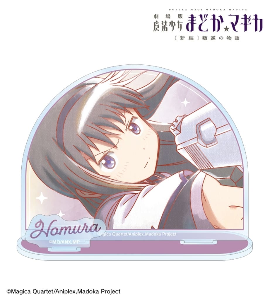Homura Akemi (Magical Girl) Ani-Art aqua label Vol.4 Parts-Attached BIG Acrylic Stand - Puella Magi Madoka Magica the Movie: Rebellion - ARMA BIANCA (Pre-owned)