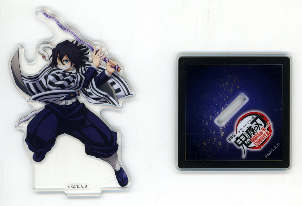 Obanai Iguro Acrylic Stand - Demon Slayer: Kimetsu no Yaiba Movie 'Mugenjō Arc: Chapter 1 — Akaza's Return' Theater Goods (Aniplex, Approx. 120 x 160 mm, Pre-owned)