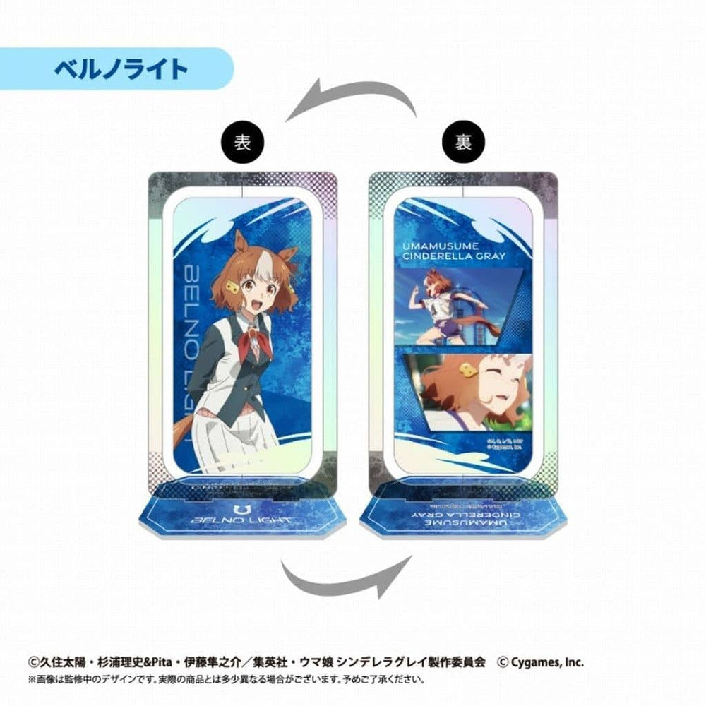 Berno Light Rotating Acrylic Stand - Umamusume: Cinderella Gray (Tapioca, Pre-owned, Assembled H12.3cm)