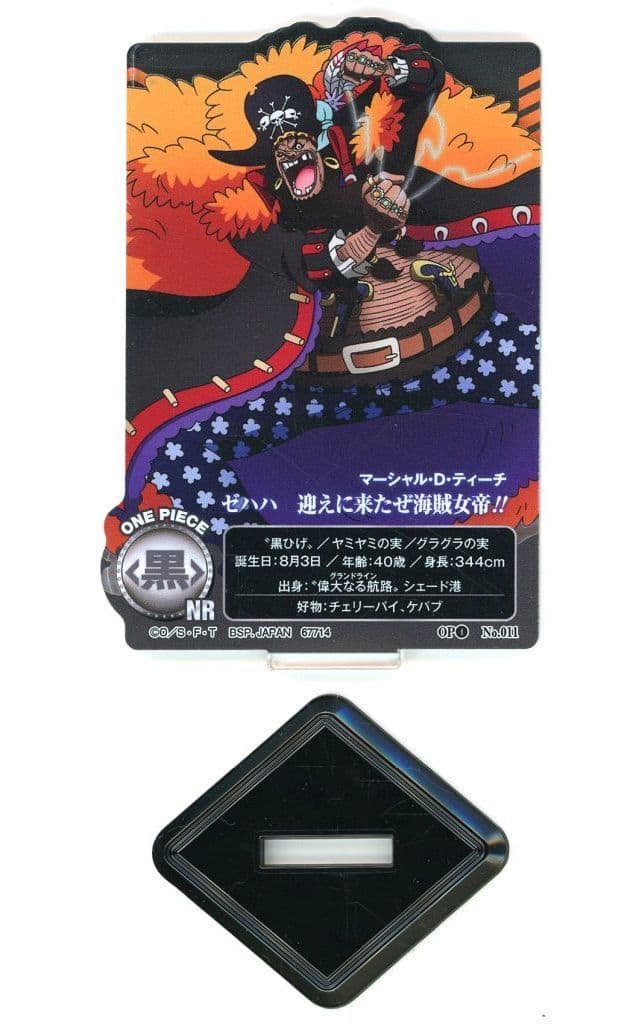 Marshall D. Teach One Piece Acrylic Stand, Ichiban Kuji G Prize